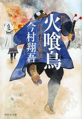 仙逆玄幻修真动漫海报